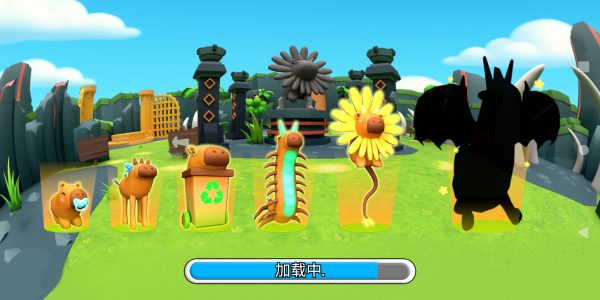 卡皮巴拉与朋友