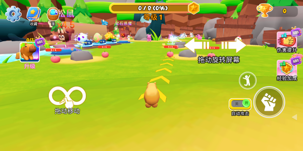 卡皮巴拉与朋友