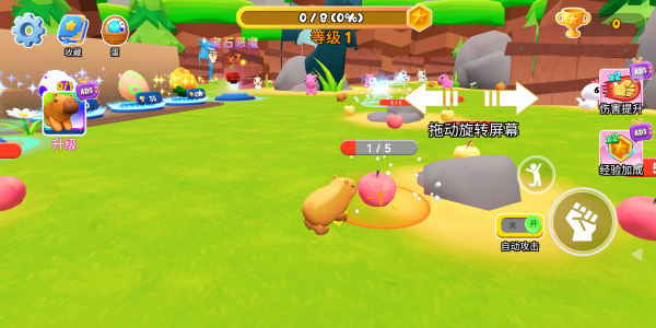 卡皮巴拉与朋友