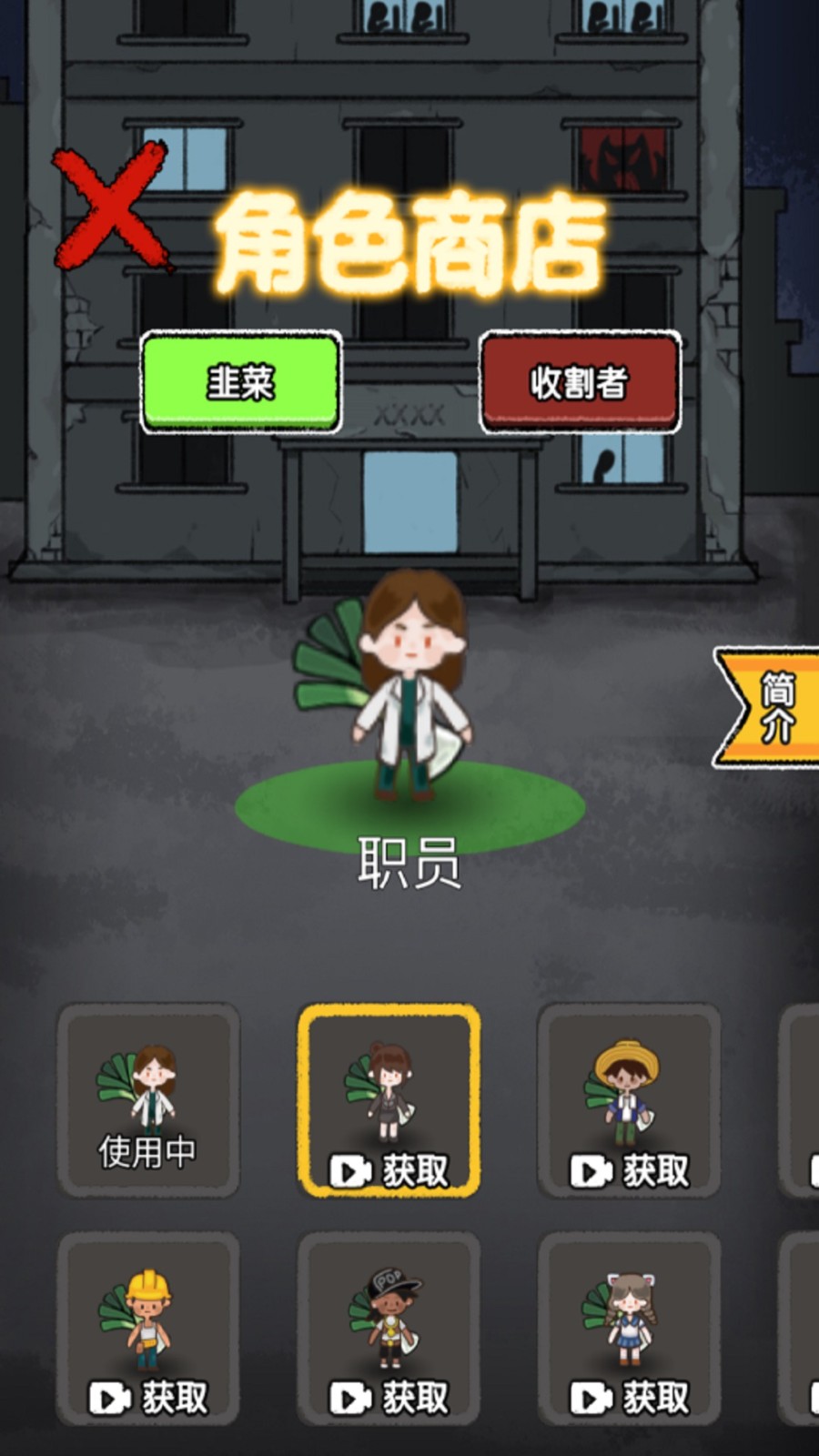 猛鬼校园躲猫猫2