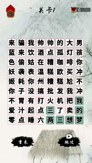 文字宗师之路