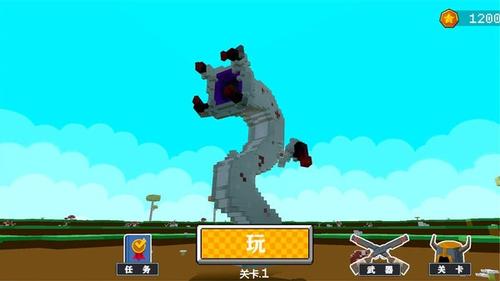 全民爱粉碎模拟器3