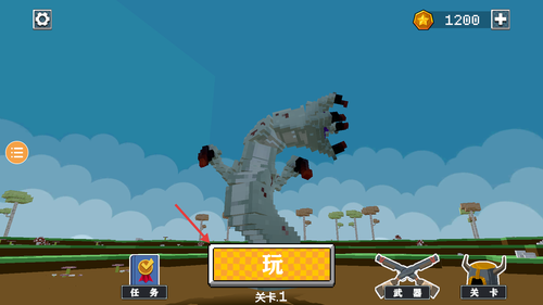 全民爱粉碎模拟器