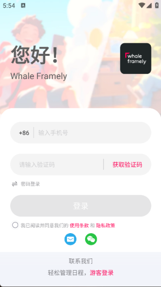 Whale Framely4