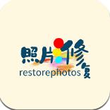 照片修复管家