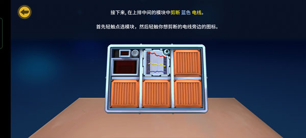 拆弹能手拆弹手册