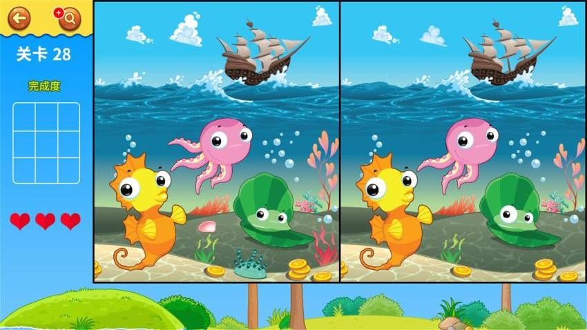 大家一起来找茬1