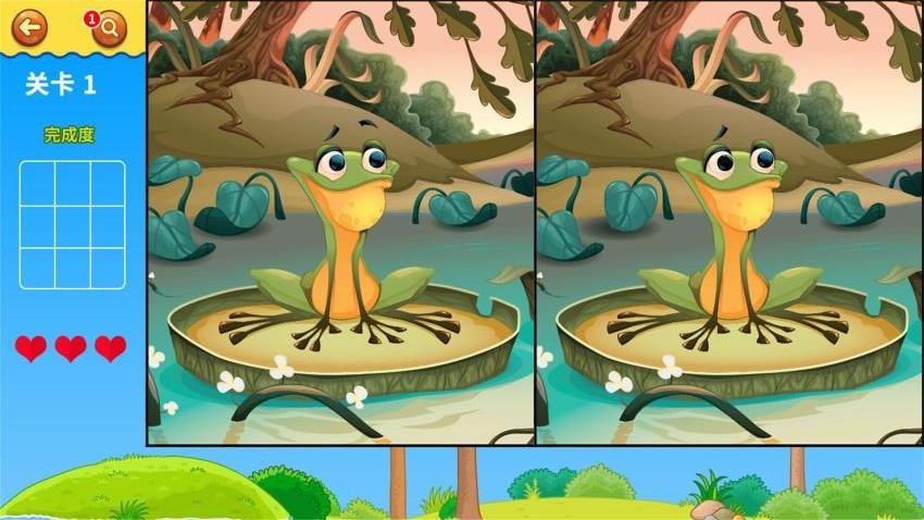 大家一起来找茬2