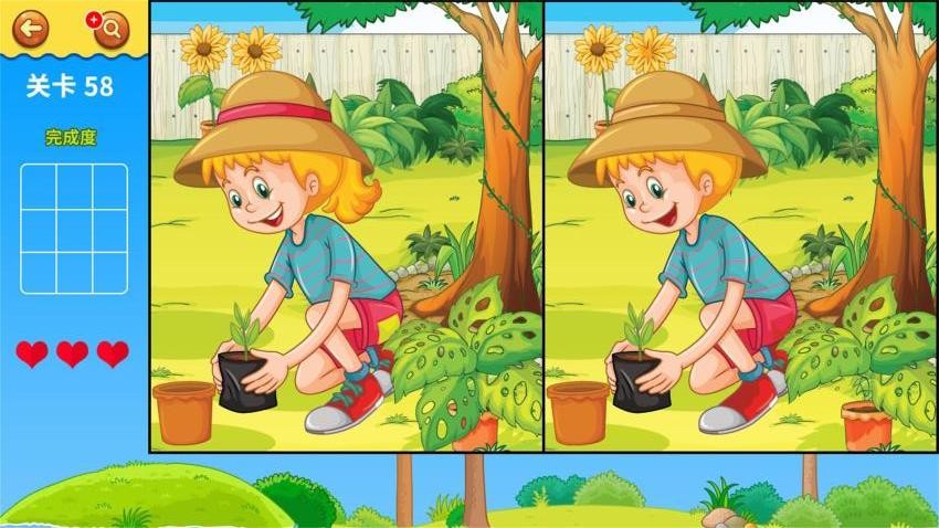 大家一起来找茬3