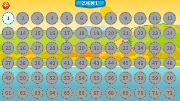 大家一起来找茬