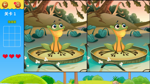 大家一起来找茬