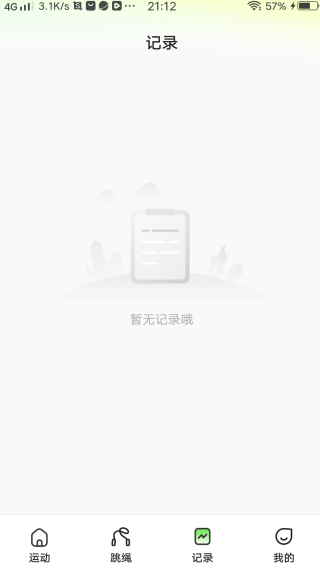 体感免费切水果