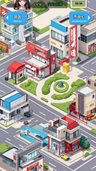 重生姐成打脸专业户1