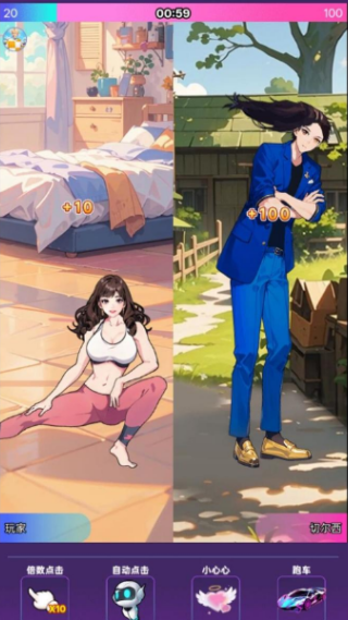 重生姐成打脸专业户2