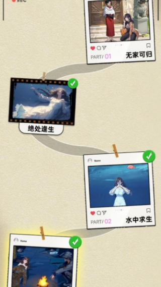 重生姐成打脸专业户4