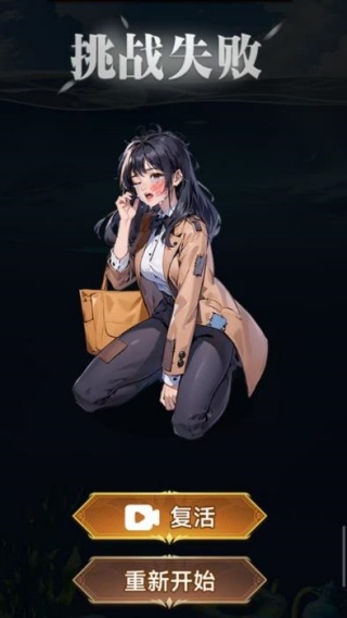 重生姐成打脸专业户