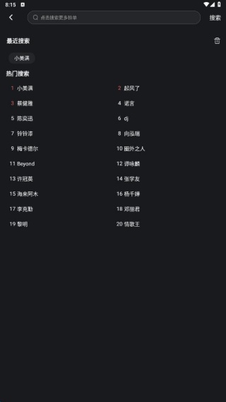 免费来电铃声下载