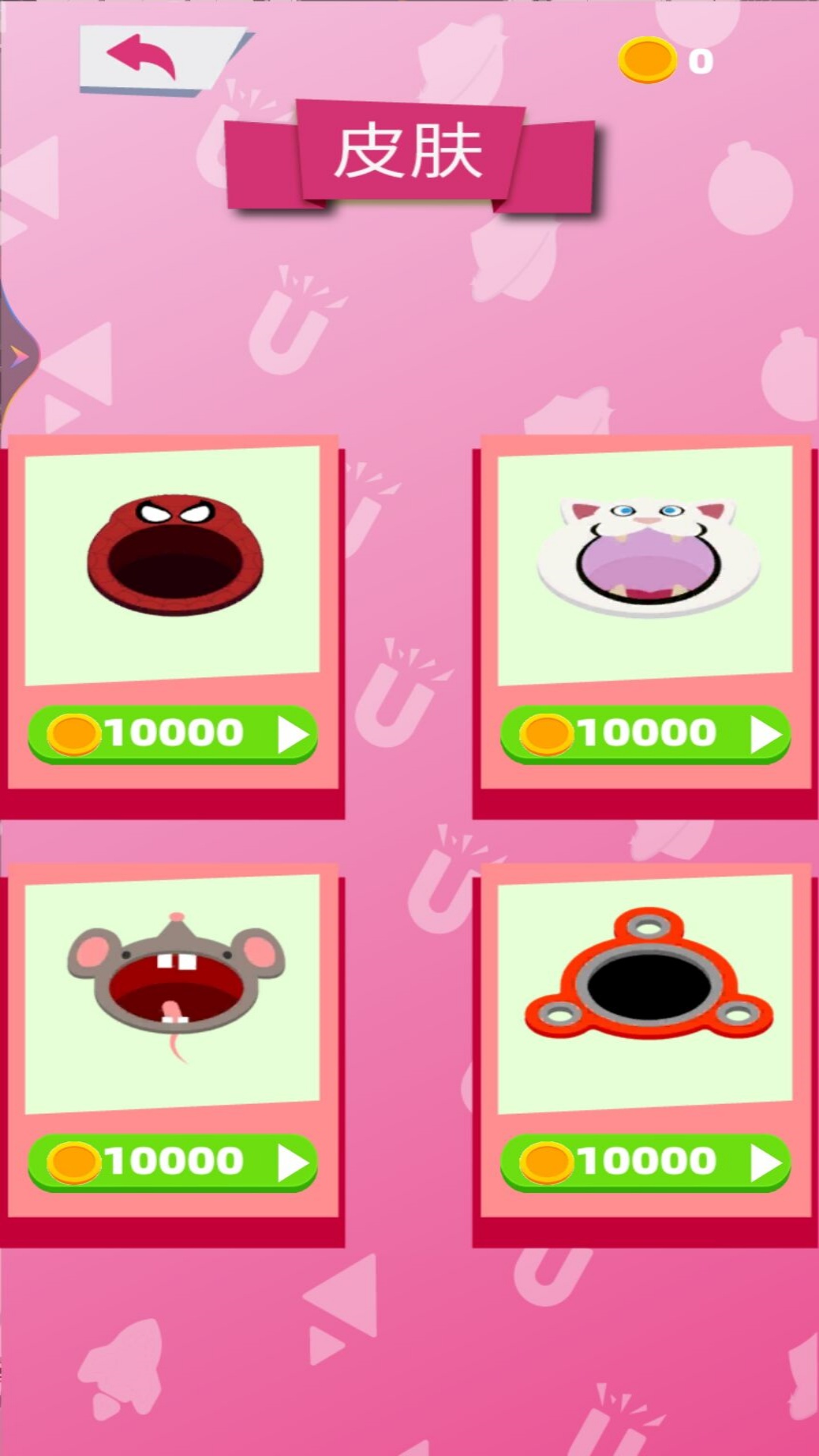 疯狂黑洞入侵城市1