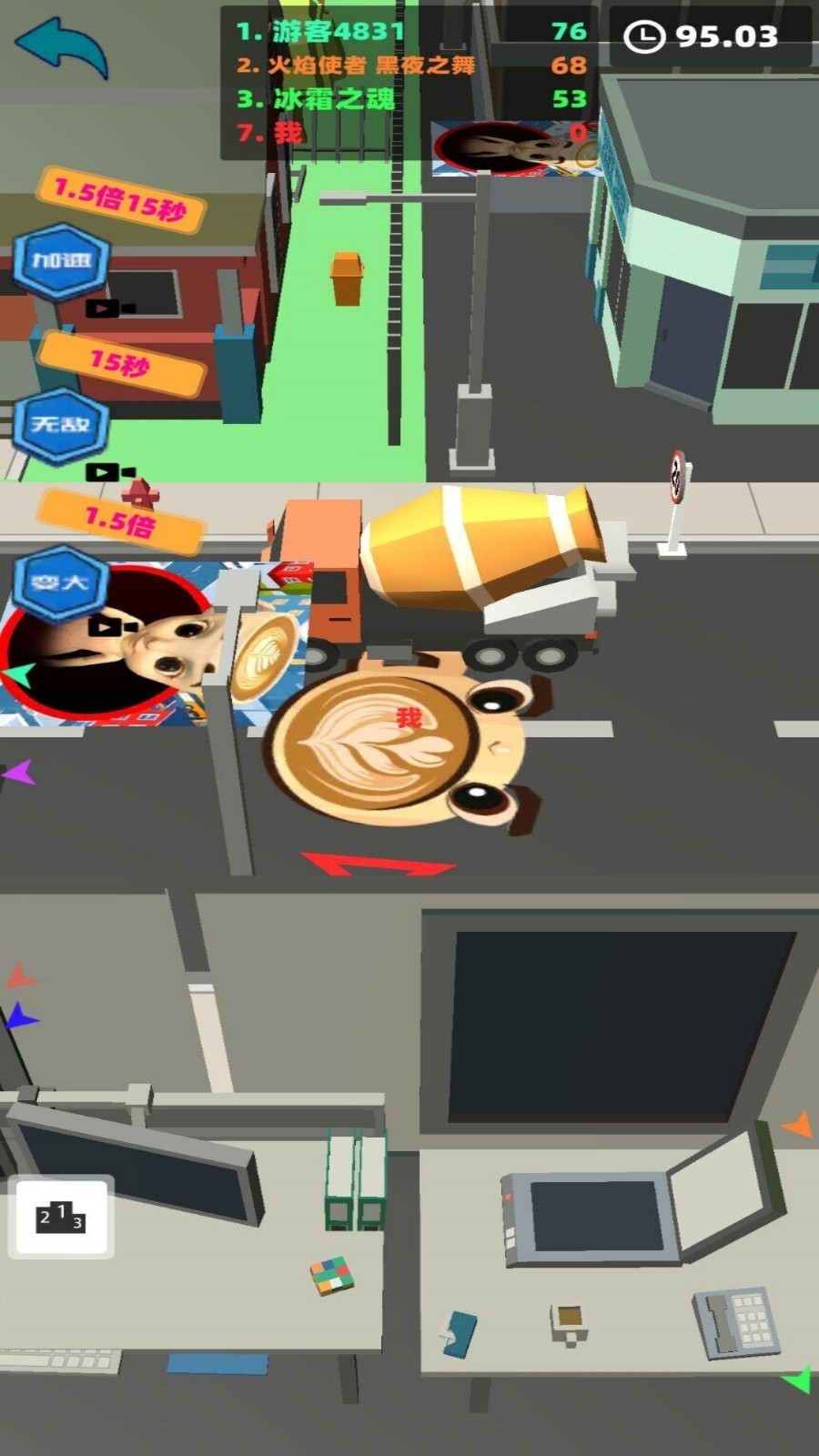 疯狂黑洞入侵城市2