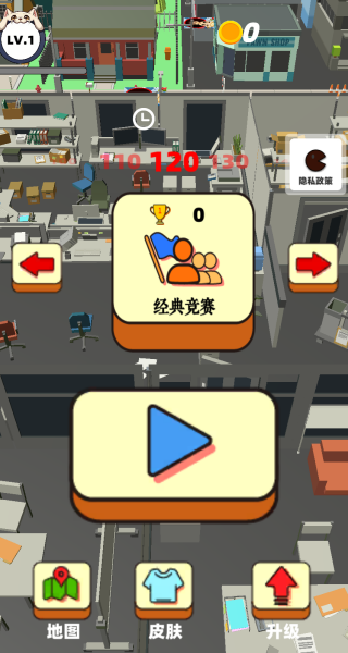 疯狂黑洞入侵城市