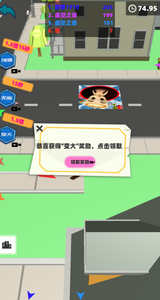 疯狂黑洞入侵城市