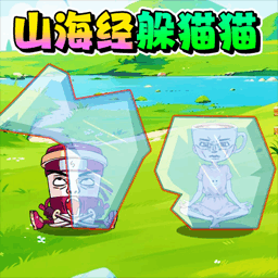 找出外国山海经