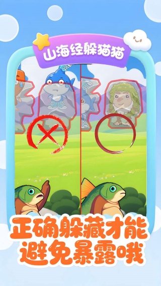 找出外国山海经1