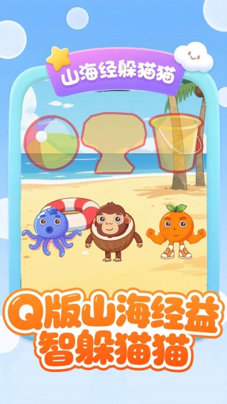 找出外国山海经4