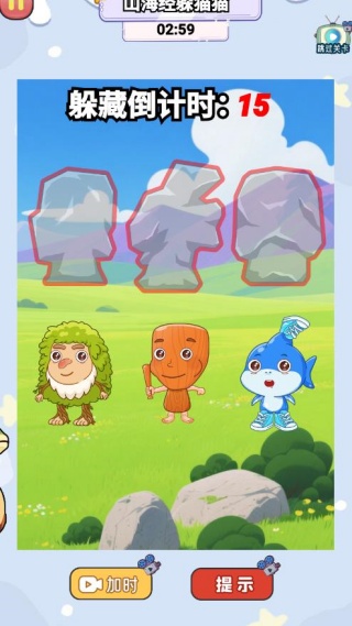 找出外国山海经