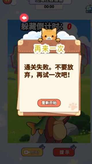 找出外国山海经