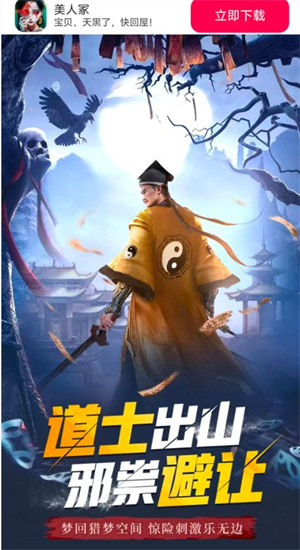 美人冢1