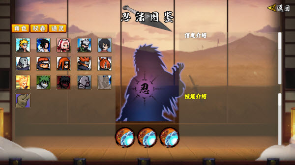 像素火影迪奥次世代2