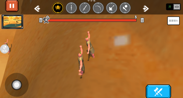 维京人战争终结