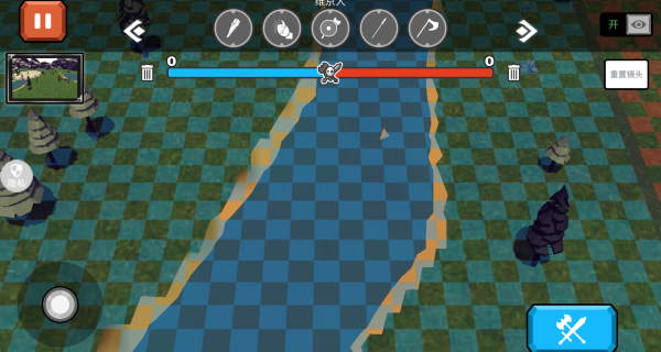 维京人战争终结