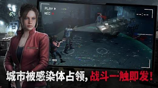 生化险境生存小队2