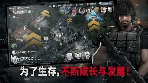 生化险境生存小队3