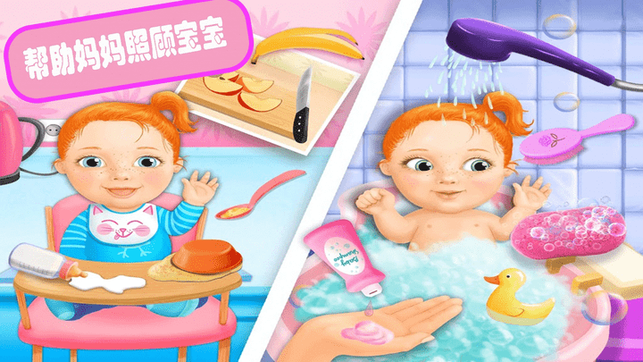 我的妈妈生宝宝3