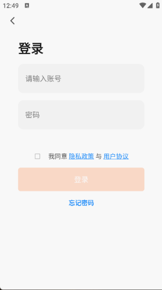 安尔法智能家居2
