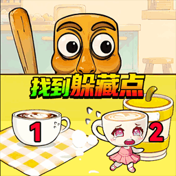 外国山海经躲猫猫