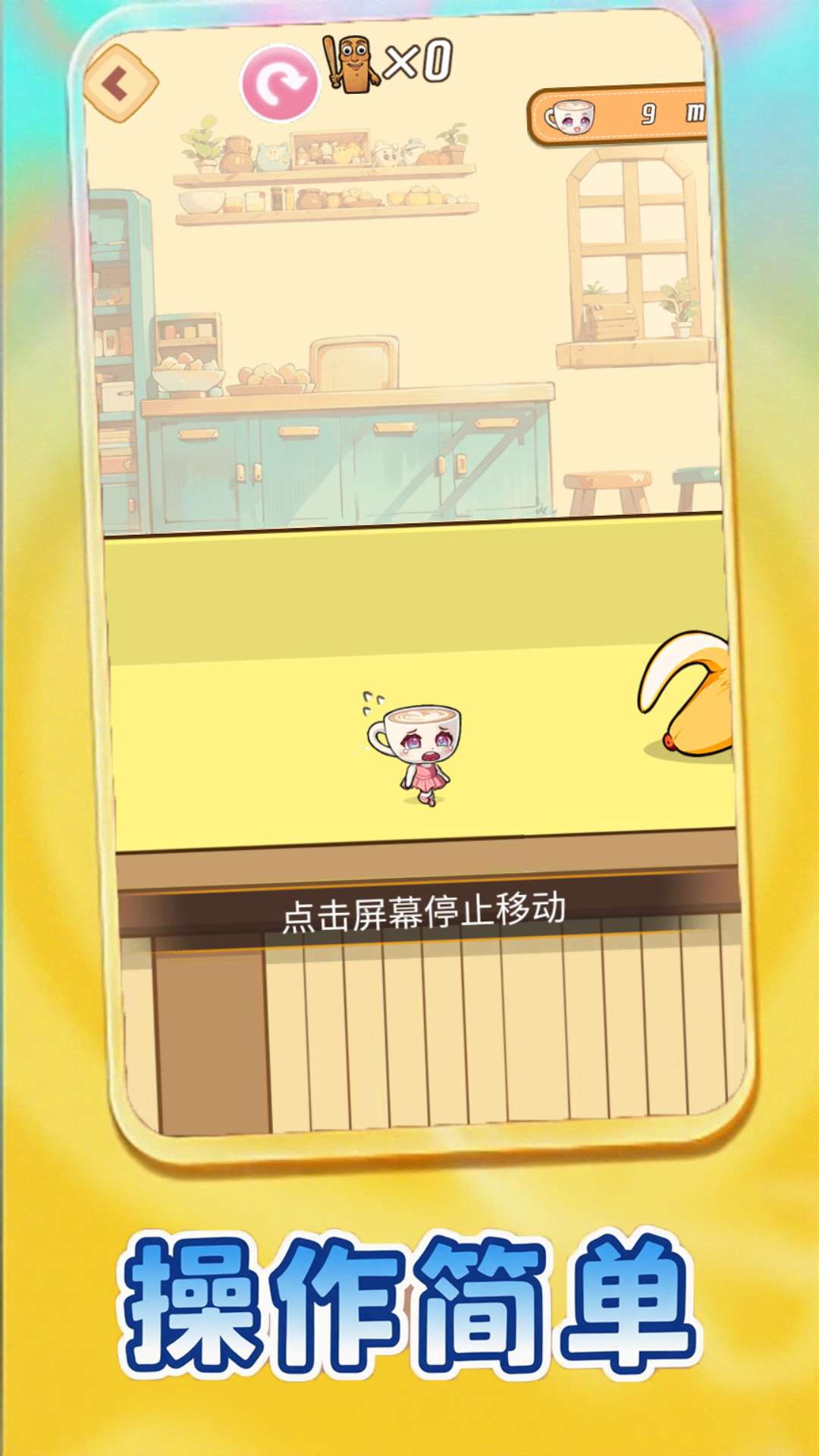 外国山海经躲猫猫1