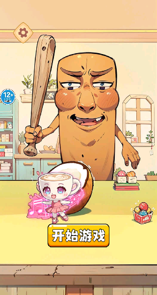 外国山海经躲猫猫