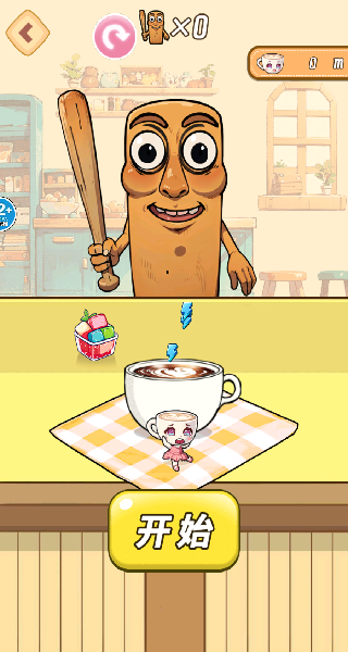 外国山海经躲猫猫