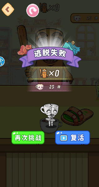 外国山海经躲猫猫