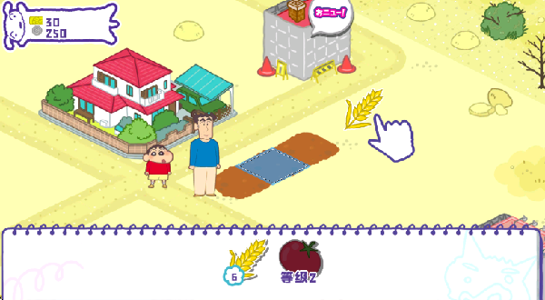 蜡笔小新春日部市大开发