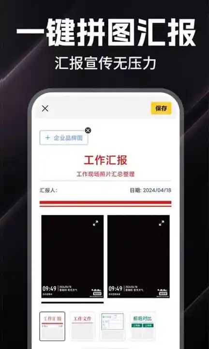 今日拍照水印打卡1