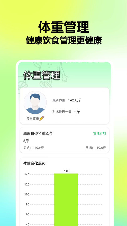 食品配料成分扫码查3