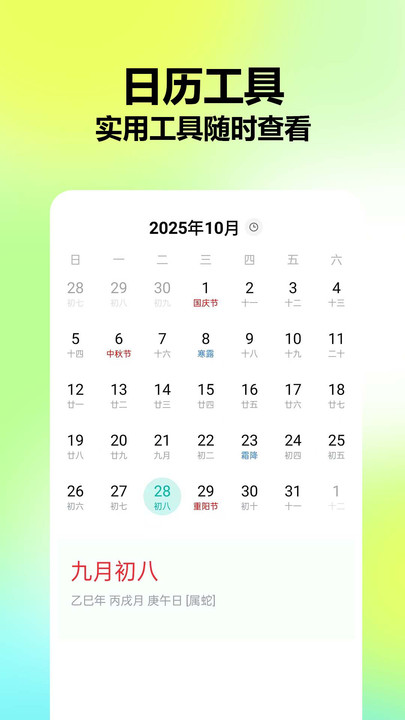 食品配料成分扫码查4