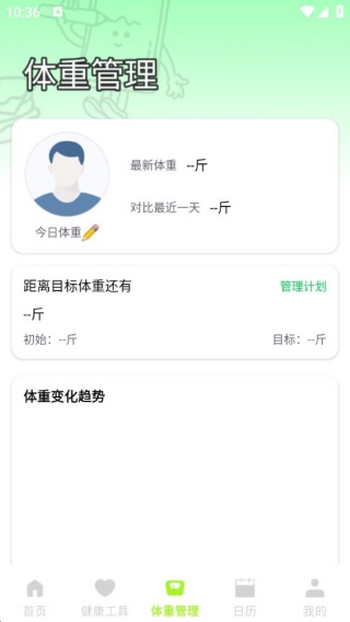 食品配料成分扫码查