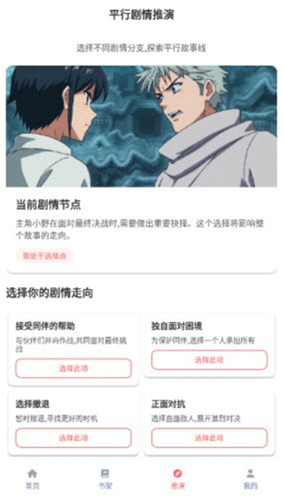 乐可动漫完整版1