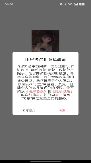 乐可动漫完整版